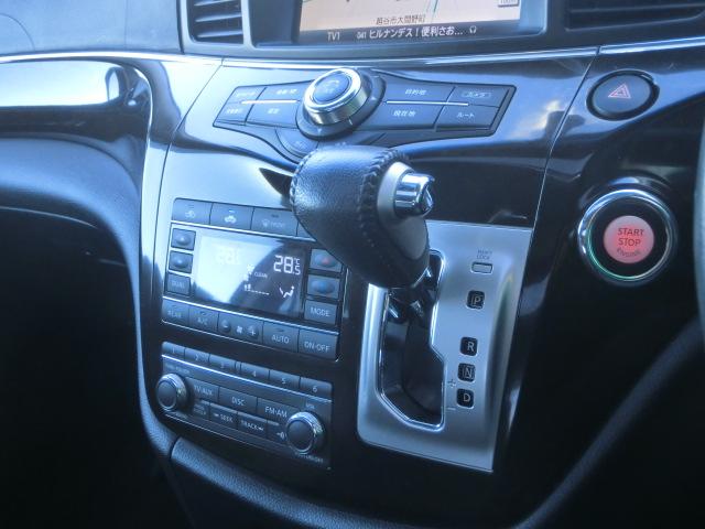 エルグランド ３５０ハイウェイスタープレミアム　両側電動スライドドア　パワーバックドア　純正ナビ　テレビ　Ｂｌｕｅｔｏｏｔｈオーディオ　バックカメラ　アラウンドビューモニター　フリップダウンモニター　ダブルサンルーフリア不動　オットマン（24枚目）