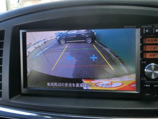 エルグランド 250ハイウェイスター 中期 両側電動スライドドア 純正ナビ テレビ DVD Bluetoothオーディオ バックカメラ フリップダウンモニター キャプテンシート オットマン クルーズコントロール(9枚目)