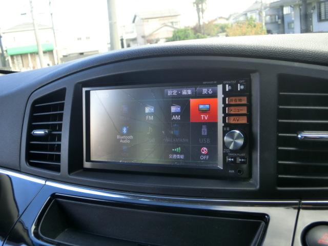 エルグランド 250ハイウェイスター 中期 両側電動スライドドア 純正ナビ テレビ DVD Bluetoothオーディオ バックカメラ フリップダウンモニター キャプテンシート オットマン クルーズコントロール(11枚目)