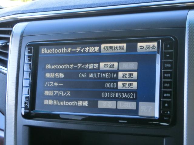 アルファード ３５０Ｓ　Ｃパッケージ　４ＷＤ　純正ＨＤＤナビ　ＴＶ　Ｂｌｕｅｔｏｏｔｈオーディオ　バックカメラ　サイドカメラ　両側パワスラ　ＥＴＣ　パワーシート　パワーゲート　エグゼクティブシート　オットマン（12枚目）