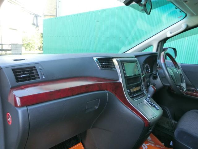 アルファード ３５０Ｓ　Ｃパッケージ　４ＷＤ　純正ＨＤＤナビ　ＴＶ　Ｂｌｕｅｔｏｏｔｈオーディオ　バックカメラ　サイドカメラ　両側パワスラ　ＥＴＣ　パワーシート　パワーゲート　エグゼクティブシート　オットマン（21枚目）