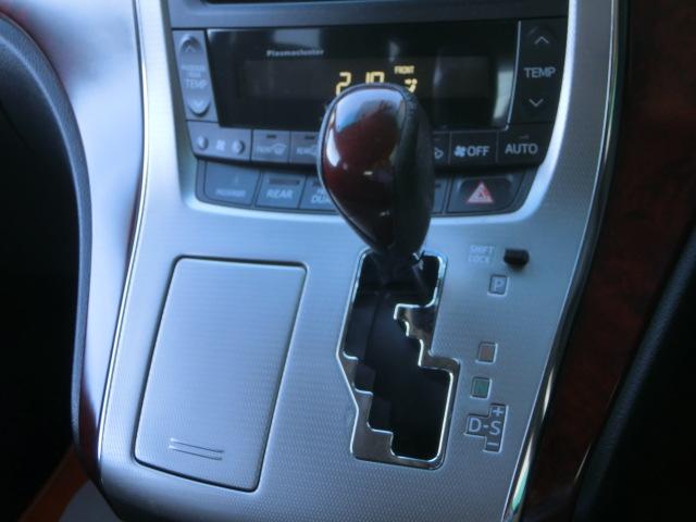 アルファード ３５０Ｓ　Ｃパッケージ　４ＷＤ　純正ＨＤＤナビ　ＴＶ　Ｂｌｕｅｔｏｏｔｈオーディオ　バックカメラ　サイドカメラ　両側パワスラ　ＥＴＣ　パワーシート　パワーゲート　エグゼクティブシート　オットマン（31枚目）