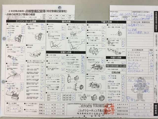 ＸＦ ２．０プレミアムラグジュアリー　純正ナビ　テレビ　ＤＶＤ　ＵＳＢ　ＡＵＸポート　バックカメラ　スマートキー　パワーシート　シートメモリー　パドルシフト　クルーズコントロール　純正ＡＷ（42枚目）