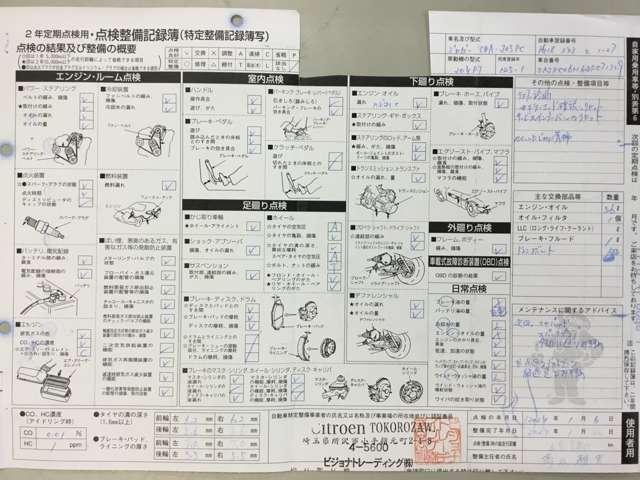 ＸＦ ２．０プレミアムラグジュアリー　純正ナビ　テレビ　ＤＶＤ　ＵＳＢ　ＡＵＸポート　バックカメラ　スマートキー　パワーシート　シートメモリー　パドルシフト　クルーズコントロール　純正ＡＷ（43枚目）