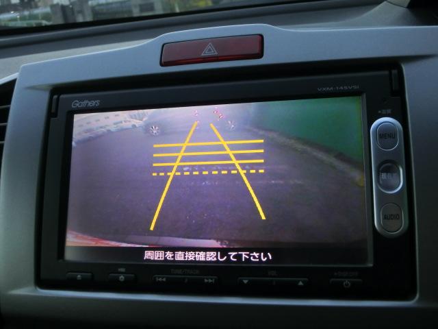 フリード Ｇ　ジャストセレクション　両側スライド片側電動スライドドア　純正ナビ　テレビ　ＤＶＤ　Ｂｌｕｅｔｏｏｔｈオーディオ　バックカメラ　スマートキー　プライバシーガラス（9枚目）