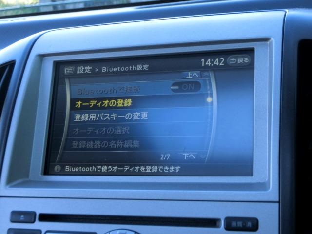 セレナ ハイウェイスター　ダブルサンルーフ　純正ＨＤＤナビ　Ｂｌｕｅｔｏｏｔｈオーディオ　ＤＶＤ　地デジチューナー　フリップダウンモニター　両側スライド片側電動スライドドア　前後ドラレコ　スマートキー　ラジエーター新品取付（11枚目）