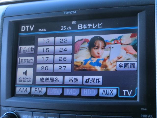 アルファード ３５０Ｇ　Ｌパッケージ　純正ＨＤＤナビ　テレビ　ＤＶＤ　バックカメラ　フリップダウンモニター　エグゼクティブシート　革シート　シートヒーター　オットマン　両側電動スライドドア　パワーバックドア　ダブルサンルーフ（10枚目）