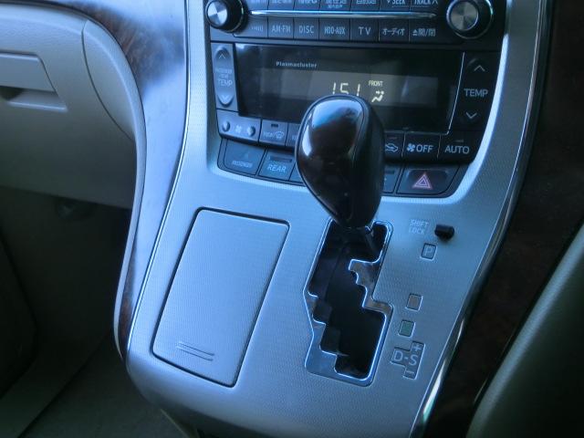 アルファード ３５０Ｇ　Ｌパッケージ　純正ＨＤＤナビ　テレビ　ＤＶＤ　バックカメラ　フリップダウンモニター　エグゼクティブシート　革シート　シートヒーター　オットマン　両側電動スライドドア　パワーバックドア　ダブルサンルーフ（30枚目）