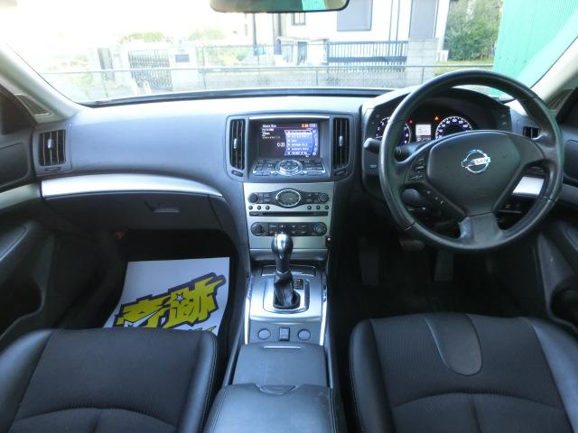 スカイライン 250GT サンルーフ 純正HDDナビ テレビ Bluetoothオーディオ バックカメラ HID パワーシート ハーフレザーシート 日産純正AW スマートキー(4枚目)