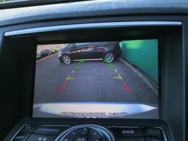 スカイライン 250GT サンルーフ 純正HDDナビ テレビ Bluetoothオーディオ バックカメラ HID パワーシート ハーフレザーシート 日産純正AW スマートキー(9枚目)