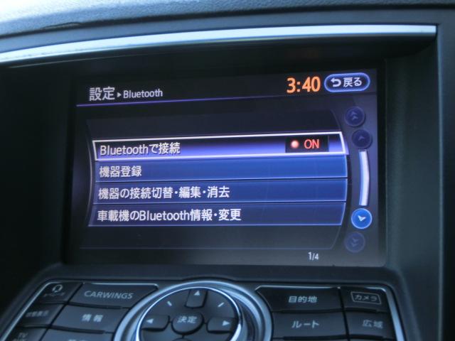 スカイライン 250GT サンルーフ 純正HDDナビ テレビ Bluetoothオーディオ バックカメラ HID パワーシート ハーフレザーシート 日産純正AW スマートキー(11枚目)