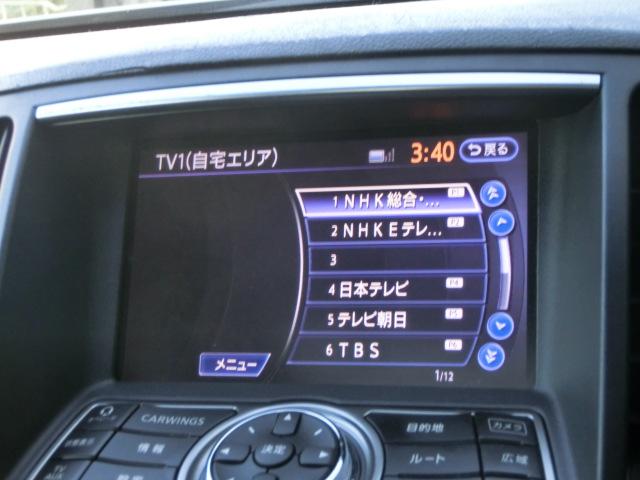 スカイライン 250GT サンルーフ 純正HDDナビ テレビ Bluetoothオーディオ バックカメラ HID パワーシート ハーフレザーシート 日産純正AW スマートキー(12枚目)