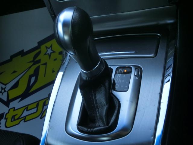 スカイライン 250GT サンルーフ 純正HDDナビ テレビ Bluetoothオーディオ バックカメラ HID パワーシート ハーフレザーシート 日産純正AW スマートキー(26枚目)