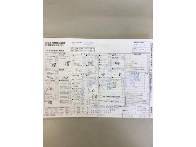 ☆定期点検整備記録簿Ｈ３０☆
