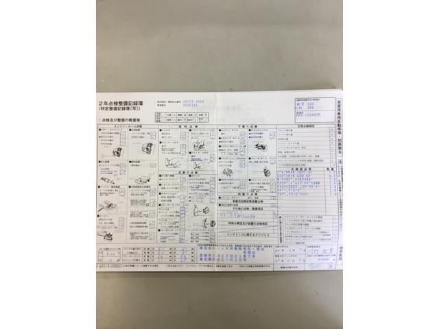 ☆定期点検整備記録簿Ｒ４☆