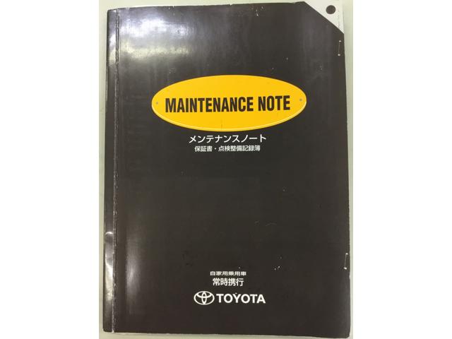 クラウン ２．５アスリート　後期　純正マルチ　テレビ　ＤＶＤ　Ｂｌｕｅｔｏｏｔｈオーディオ　バックカメラ　テレビキット　パワーシート　純正ＡＷ　ＨＩＤ（40枚目）