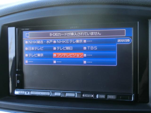 エルグランド 250ハイウェイスターアーバンクロム 両側電動スライドドア アルパインナビ テレビ DVD フリップダウンモニター バックカメラ HID スマートキー ハーフレザーシート オットマン 純正AW(10枚目)