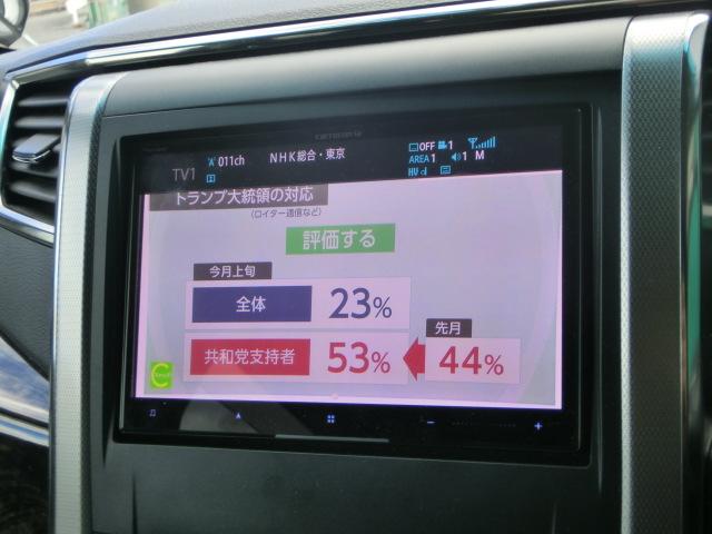 ヴェルファイア ２．４Ｚ　Ｇエディション　後期　対策済みエンジン　カロッツェリアナビ　テレビ　ＤＶＤ　バックカメラ　フリップダウンモニター　両側電動スライドドア　パワーバックドア　エグゼクティブシート　オットマン（10枚目）