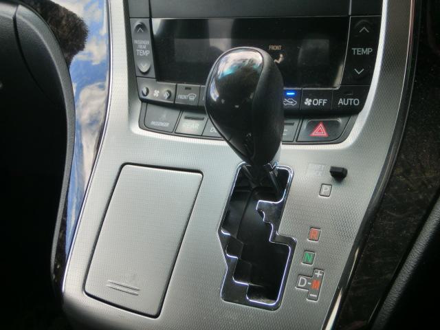 ヴェルファイア ２．４Ｚ　Ｇエディション　後期　対策済みエンジン　カロッツェリアナビ　テレビ　ＤＶＤ　バックカメラ　フリップダウンモニター　両側電動スライドドア　パワーバックドア　エグゼクティブシート　オットマン（29枚目）