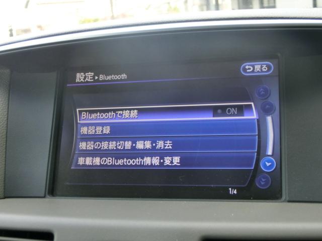 フーガ 250GT タイプP 革 シートエアコン 全席パワーシート オットマン スマートキー 純正マルチ テレビ DVD Bluetoothオーディオ バックカメラ サイドカメラ ETC 社外19インチAW(12枚目)