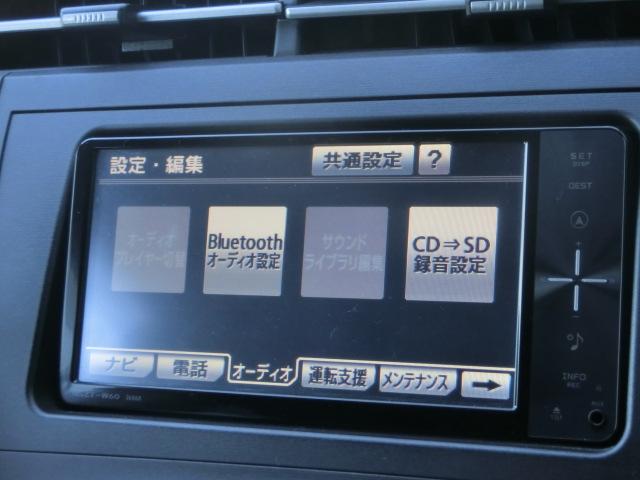プリウス Sツーリングセレクション 純正HDDナビ テレビ DVD Bluetoothオーディオ バックカメラ ETC LEDヘッドライト スマートキー プッシュスタート 純正AW(11枚目)