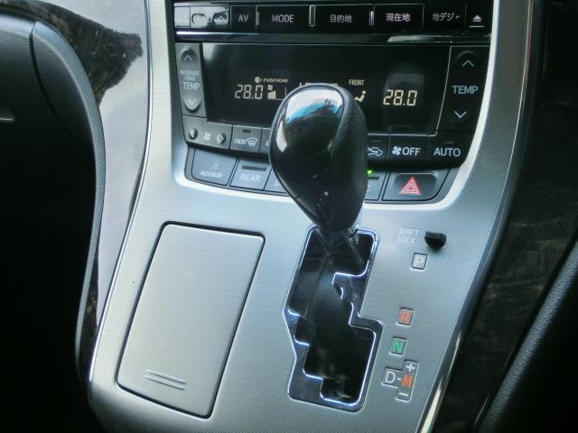 ヴェルファイア ２．４Ｚ　Ｇエディション　後期　アルパイン車種専用ナビ　テレビ　ＤＶＤ　Ｂｌｕｅｔｏｏｔｈオーディオ　バックカメラ　フリップダウンモニター　両側電動スライドドア　パワーバックドア　エグゼクティブシート（24枚目）