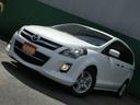 ＭＰＶ ２３Ｓ　後期　両側電動スライドドア　純正ナビ　テレビ　ＤＶＤ　バックカメラ　ＨＩＤ　キーレス　純正ＡＷ　プライバシーガラス　ドアバイザー　キャプテンシート（7枚目）