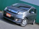 HONDA FREED SPIKE HYBRID