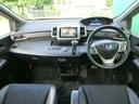 HONDA FREED SPIKE HYBRID