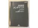 ☆メンテナンスノート付いています☆