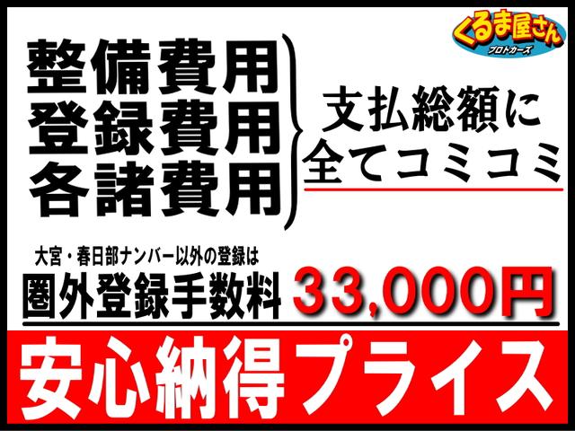 16GT ターボ・RSR車高調・クレンツェ19インチ・フジツボマフラー・HDDナビ・地デジ・Bluetoothオーディオ・DVD・ETC・皮調シートカバー・LEDライト・キーレス・社外テールレンズ・ドラレコ(3枚目)