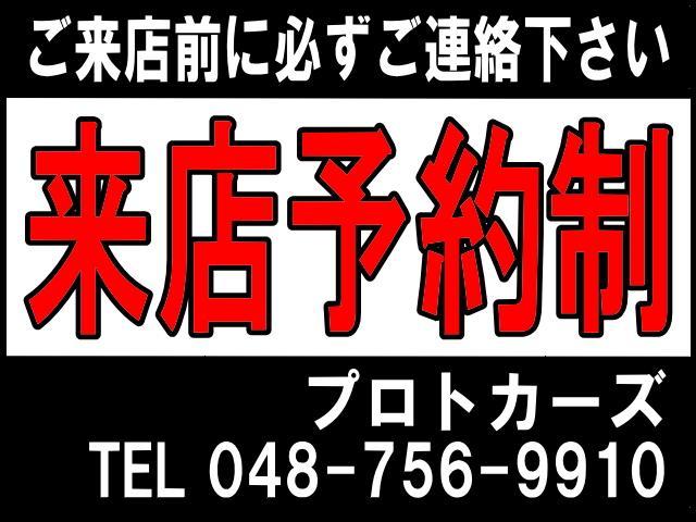 16GT ターボ・RSR車高調・クレンツェ19インチ・フジツボマフラー・HDDナビ・地デジ・Bluetoothオーディオ・DVD・ETC・皮調シートカバー・LEDライト・キーレス・社外テールレンズ・ドラレコ(64枚目)