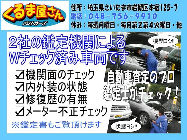 23S 2300cc・5速マニュアル・HIDライト・純正アルミホイール・電動格納ミラー・オートライト・純正スポーツシート(4枚目)