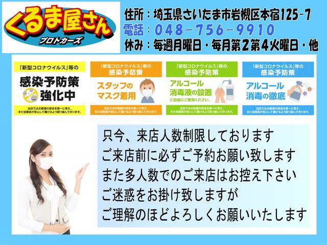 23S 2300cc・5速マニュアル・HIDライト・純正アルミホイール・電動格納ミラー・オートライト・純正スポーツシート(78枚目)