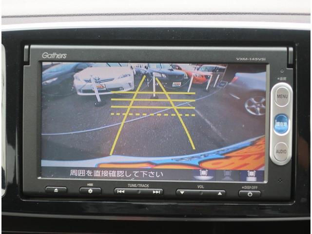 プレミアム・Ｌパッケージ　（グー鑑定済）（車両状態評価書有）（スマートキー）（ナビ）（ＴＶ）（Ｂｌｕｅｔｏｏｔｈ）（バックカメラ）（スマートキー）（ＨＩＤ）（横滑り防止装置）（ＷＳＲＳ＆カーテンエアバッグ）（オートエアコン）(21枚目)