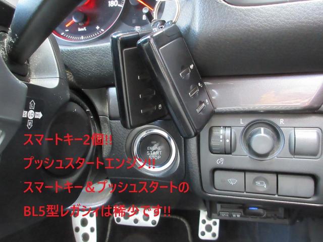 ２．０ＧＴスペックＢ　（グー鑑定車）（後期最終Ｆ型）（スマートキー２個）（ＨＩＤライト）（トランクスポイラー）（オートクルーズコントロール）（ＨＤＤナビ）（地デジ）（パワーシート）（パドルシフト）(5枚目)