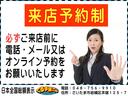 ◆お願い◆　ご来店前にお電話もしくはお問合せにて【在庫の確認】及び【来店予約】をお願い致します。急なご来店では対応出来ない場合がございますので、大変恐縮ではございますが事前連絡必須でお願い致します。