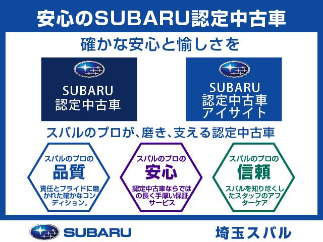 1.6GT アイサイト Sスタイル Rカメラ DSRC(44枚目)