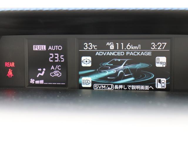 1.6GT-Sアイサイト カロッツェリアメモリーナビ AVIC-RZ99 Rカメラ DSRC Bluetooth USB給電(16枚目)