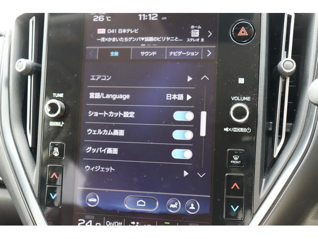 レヴォーグ ＳＴＩスポーツＲ　ＥＸ　ＳＴＩアンダースポイラーＫＩＴ　１１．６インチセンターディスプレイ　Ｆ／Ｓ／Ｒカメラ　ＥＴＣ２．０　ドライバーモニタリングシステム　ビークルディティクション　パワーリヤゲート　スマートリヤビューミラー　ナビコントロールＫＩＴ（36枚目）