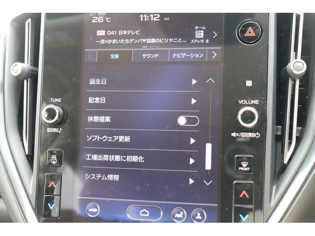 レヴォーグ ＳＴＩスポーツＲ　ＥＸ　ＳＴＩアンダースポイラーＫＩＴ　１１．６インチセンターディスプレイ　Ｆ／Ｓ／Ｒカメラ　ＥＴＣ２．０　ドライバーモニタリングシステム　ビークルディティクション　パワーリヤゲート　スマートリヤビューミラー　ナビコントロールＫＩＴ（37枚目）