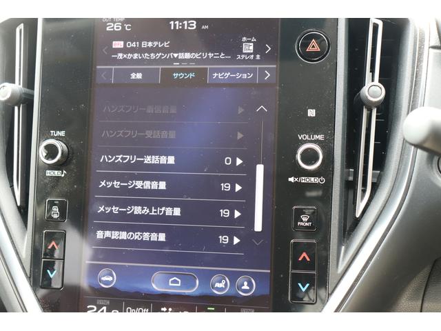 レヴォーグ ＳＴＩスポーツＲ　ＥＸ　ＳＴＩアンダースポイラーＫＩＴ　１１．６インチセンターディスプレイ　Ｆ／Ｓ／Ｒカメラ　ＥＴＣ２．０　ドライバーモニタリングシステム　ビークルディティクション　パワーリヤゲート　スマートリヤビューミラー　ナビコントロールＫＩＴ（39枚目）
