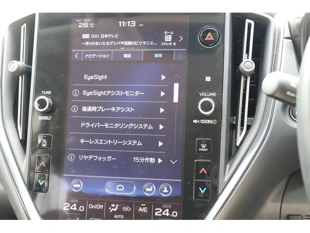 レヴォーグ ＳＴＩスポーツＲ　ＥＸ　ＳＴＩアンダースポイラーＫＩＴ　１１．６インチセンターディスプレイ　Ｆ／Ｓ／Ｒカメラ　ＥＴＣ２．０　ドライバーモニタリングシステム　ビークルディティクション　パワーリヤゲート　スマートリヤビューミラー　ナビコントロールＫＩＴ（42枚目）
