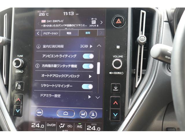 レヴォーグ ＳＴＩスポーツＲ　ＥＸ　ＳＴＩアンダースポイラーＫＩＴ　１１．６インチセンターディスプレイ　Ｆ／Ｓ／Ｒカメラ　ＥＴＣ２．０　ドライバーモニタリングシステム　ビークルディティクション　パワーリヤゲート　スマートリヤビューミラー　ナビコントロールＫＩＴ（43枚目）