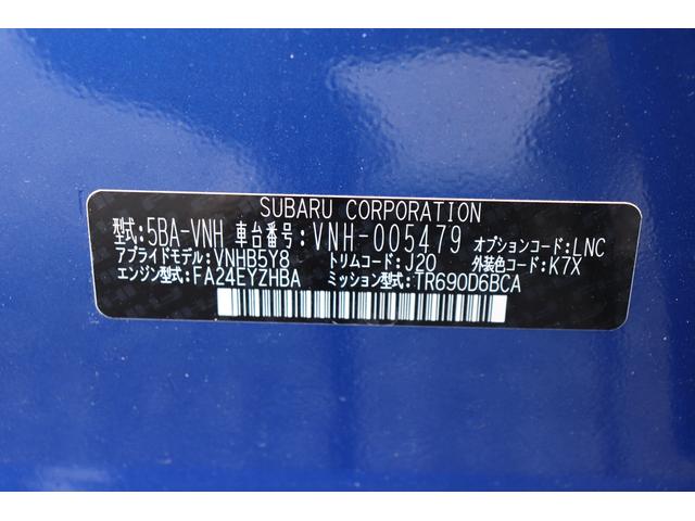 レヴォーグ ＳＴＩスポーツＲ　ＥＸ　ＳＴＩアンダースポイラーＫＩＴ　１１．６インチセンターディスプレイ　Ｆ／Ｓ／Ｒカメラ　ＥＴＣ２．０　ドライバーモニタリングシステム　ビークルディティクション　パワーリヤゲート　スマートリヤビューミラー　ナビコントロールＫＩＴ（51枚目）