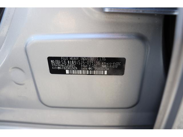 フォレスター 2.0i-L EyeSight 雹害車(35枚目)