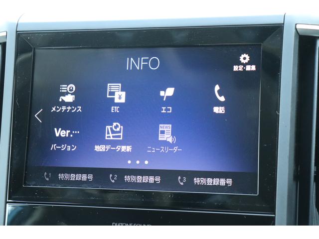 ＸＶ アドバンス（33枚目）