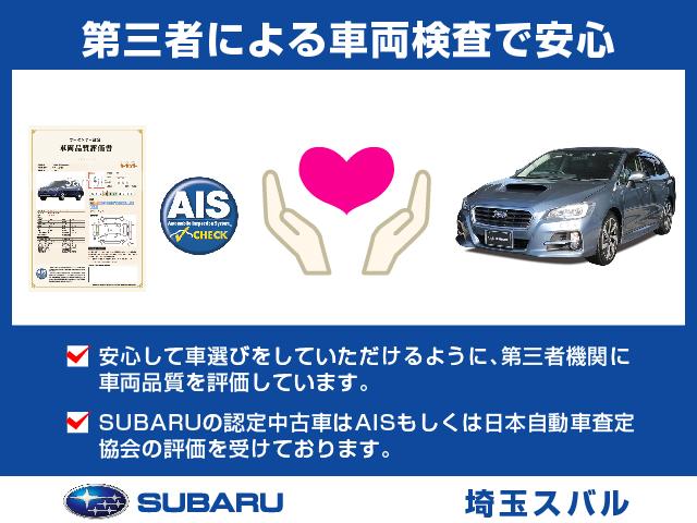 ＸＶ アドバンス（51枚目）