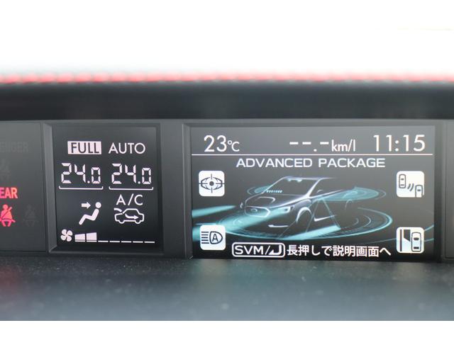 レヴォーグ １．６ＳＴＩ　スポーツ　アイサイト（40枚目）