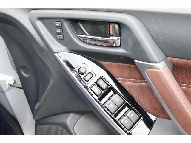 フォレスター 2.0XT アイサイト ブラウンレザー(31枚目)